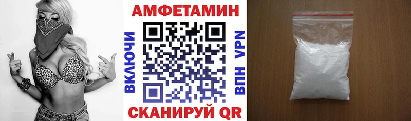 Амфетамин Розовый  Купить где  Голицыно 