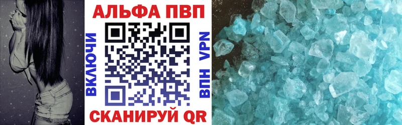 Купить закладки  Голицыно  A PVP кристаллы 
