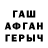 Amphetamine Розовый Little Sunshine