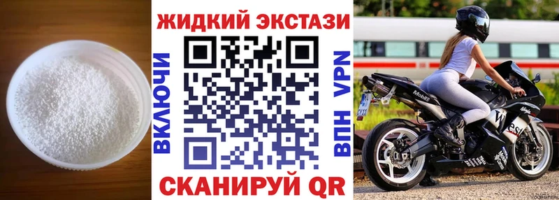 Купить где  Голицыно  Бутират 99% 
