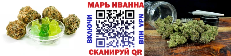 Canna-Cookies конопля  Купить где  Голицыно 
