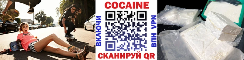 Купить где  Голицыно  Cocaine Columbia 