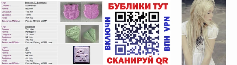 Купить  Голицыно  Экстази DUBAI 