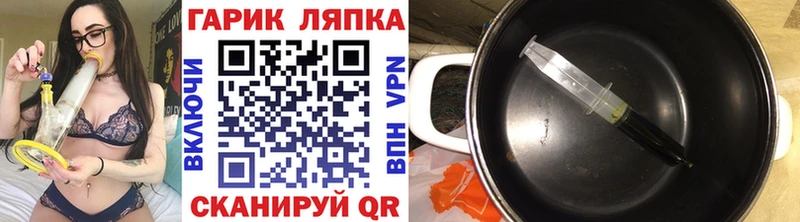 Купить где  Голицыно  Гашиш 40% ТГК 