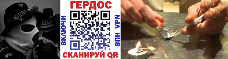 ГЕРОИН хмурый  Купить  Голицыно 