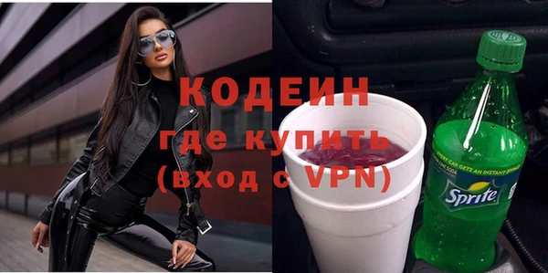 марихуана Каменногорск