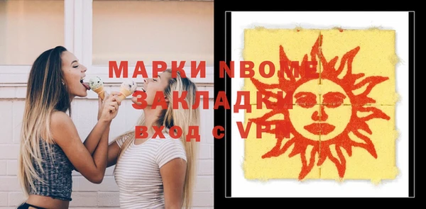 марихуана Каменногорск