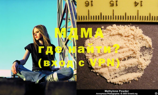 марихуана Каменногорск