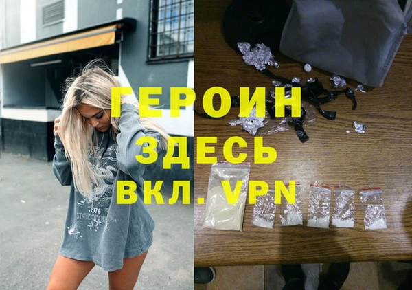 бутират Каменка
