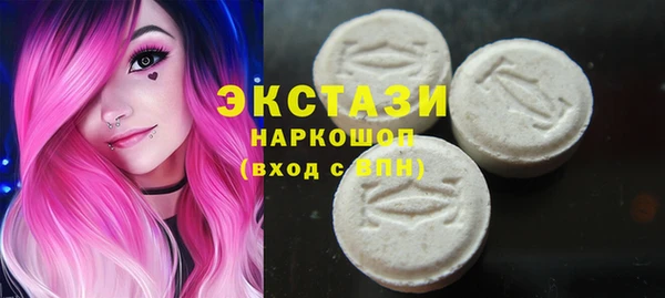 бутират Каменка
