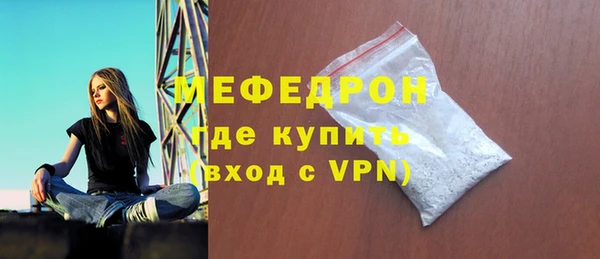 марихуана Каменногорск