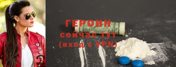бошки Инта