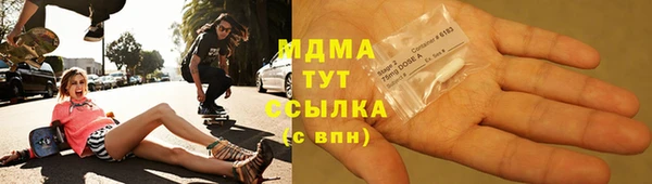 бутик Иннополис