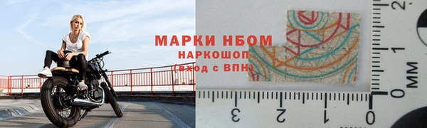бутират Каменка