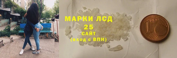 марихуана Каменногорск