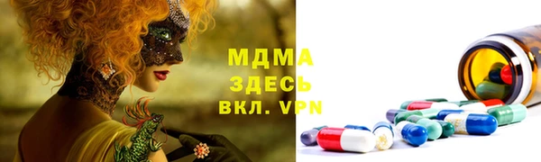 бутират Каменка