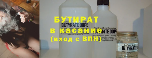 бошки Инта