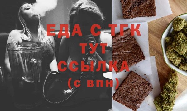 бошки Инта
