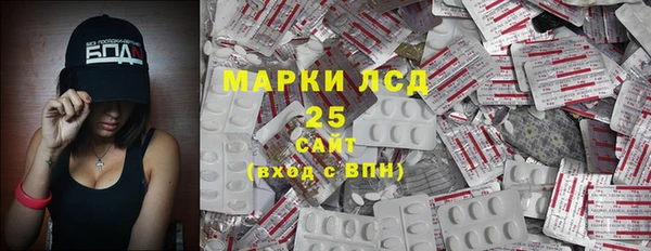 бутират Каменка