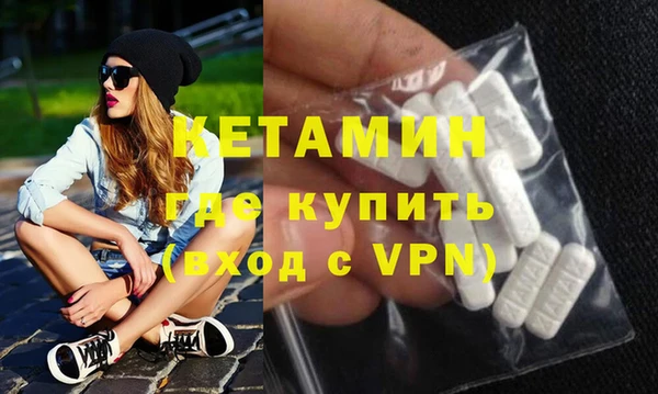 бошки Инта