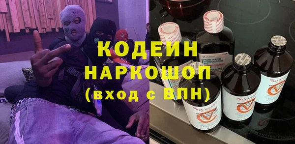 марихуана Каменногорск