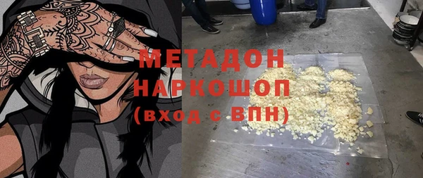 бутират Каменка