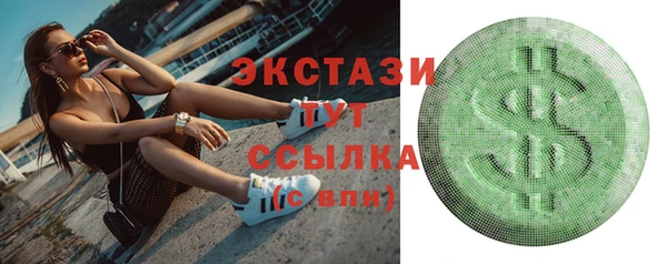 марихуана Каменногорск