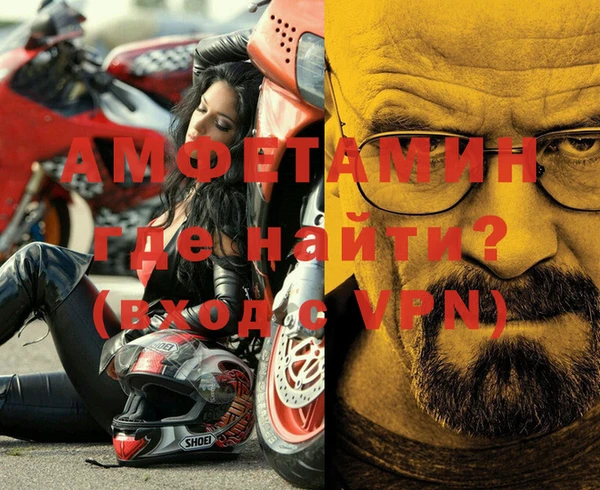 бошки Инта