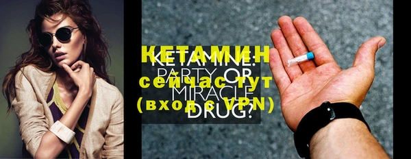 бутик Иннополис