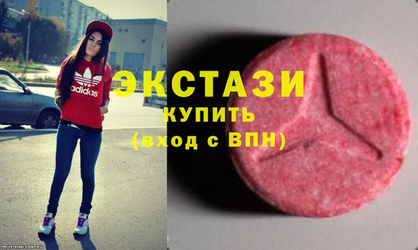 марихуана Каменногорск