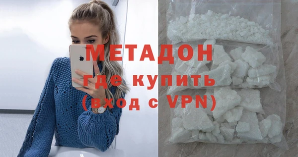 бошки Инта