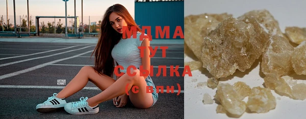 бутират Каменка