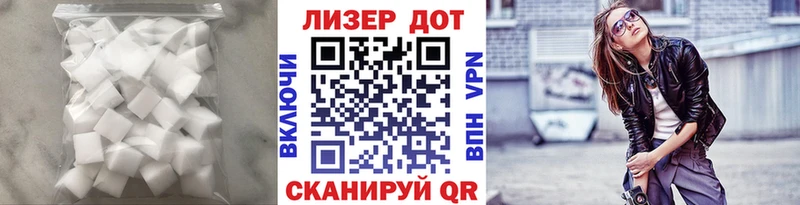 Лсд 25 экстази ecstasy  Купить закладки  Голицыно 