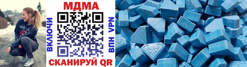 MDMA Molly  Купить  Голицыно 
