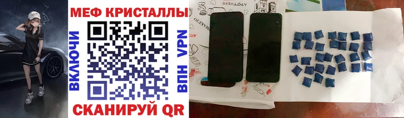Купить  Голицыно  Мефедрон mephedrone 