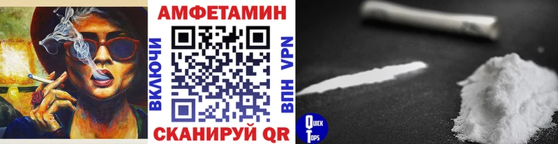 Первитин витя  Купить где  Голицыно 