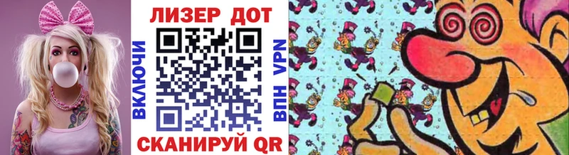 Наркотические марки 1500мкг Купить Голицыно