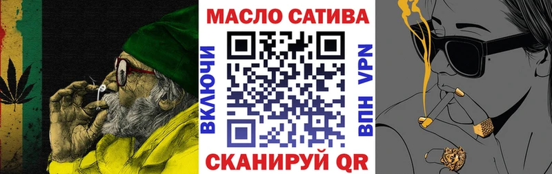 ТГК вейп с тгк  Купить  Голицыно 