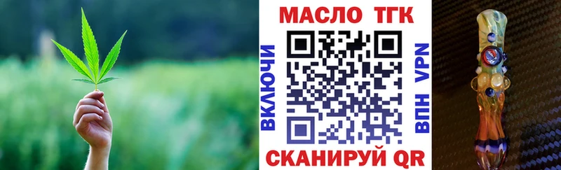 Дистиллят ТГК концентрат Голицыно