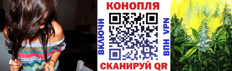 Купить  Голицыно  Конопля VHQ 